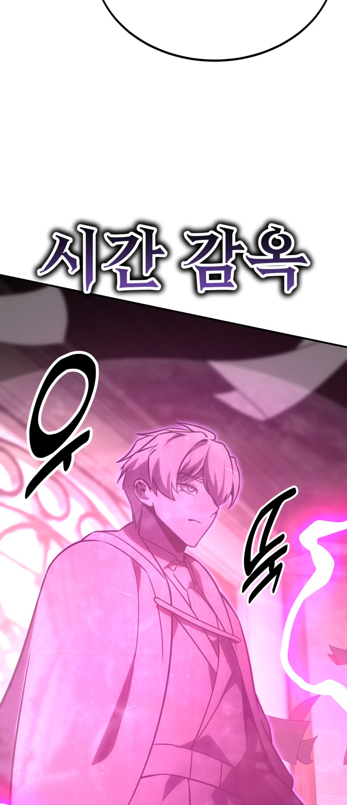 120 페이지