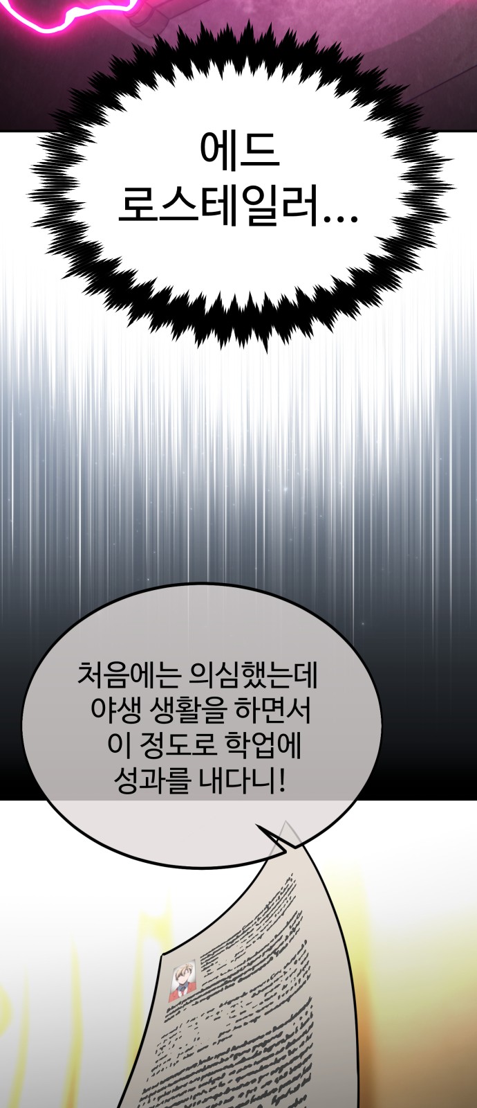 123 페이지