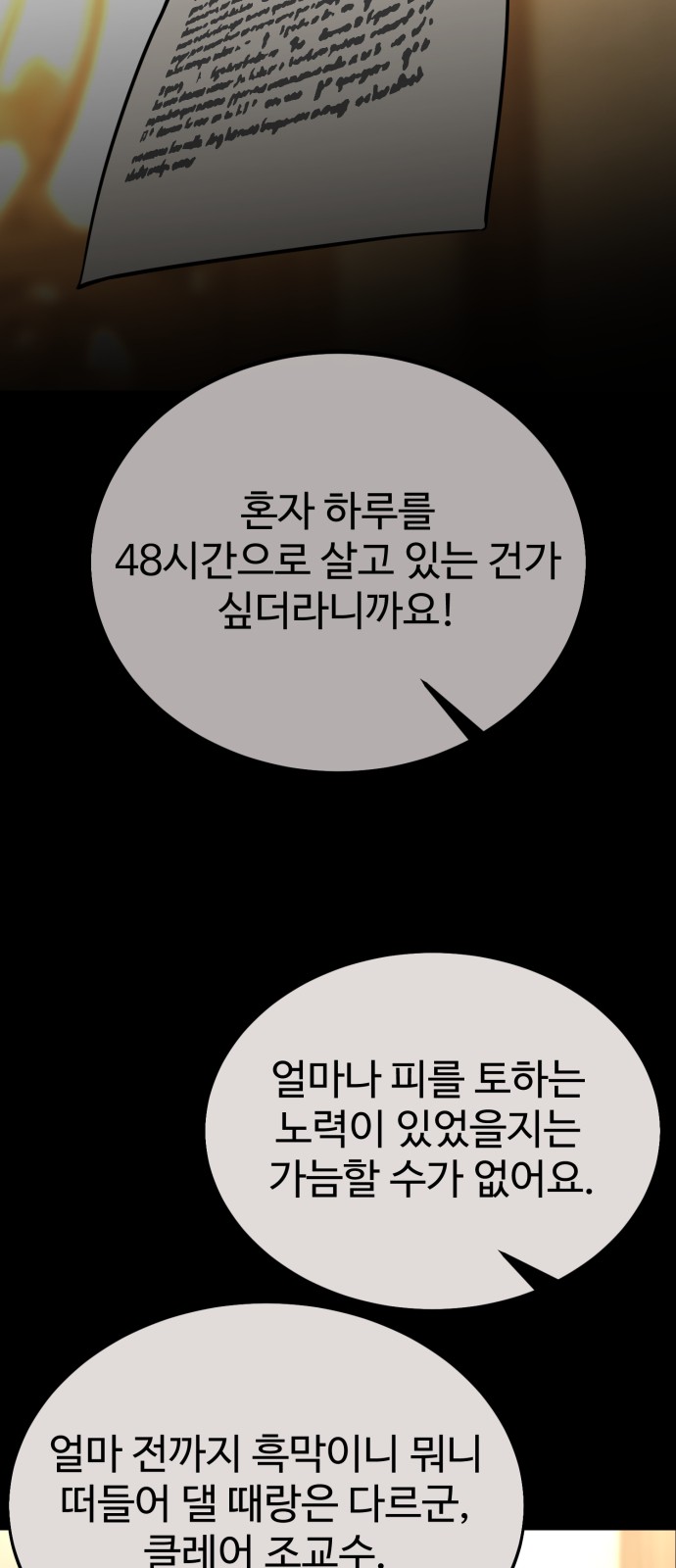 124 페이지