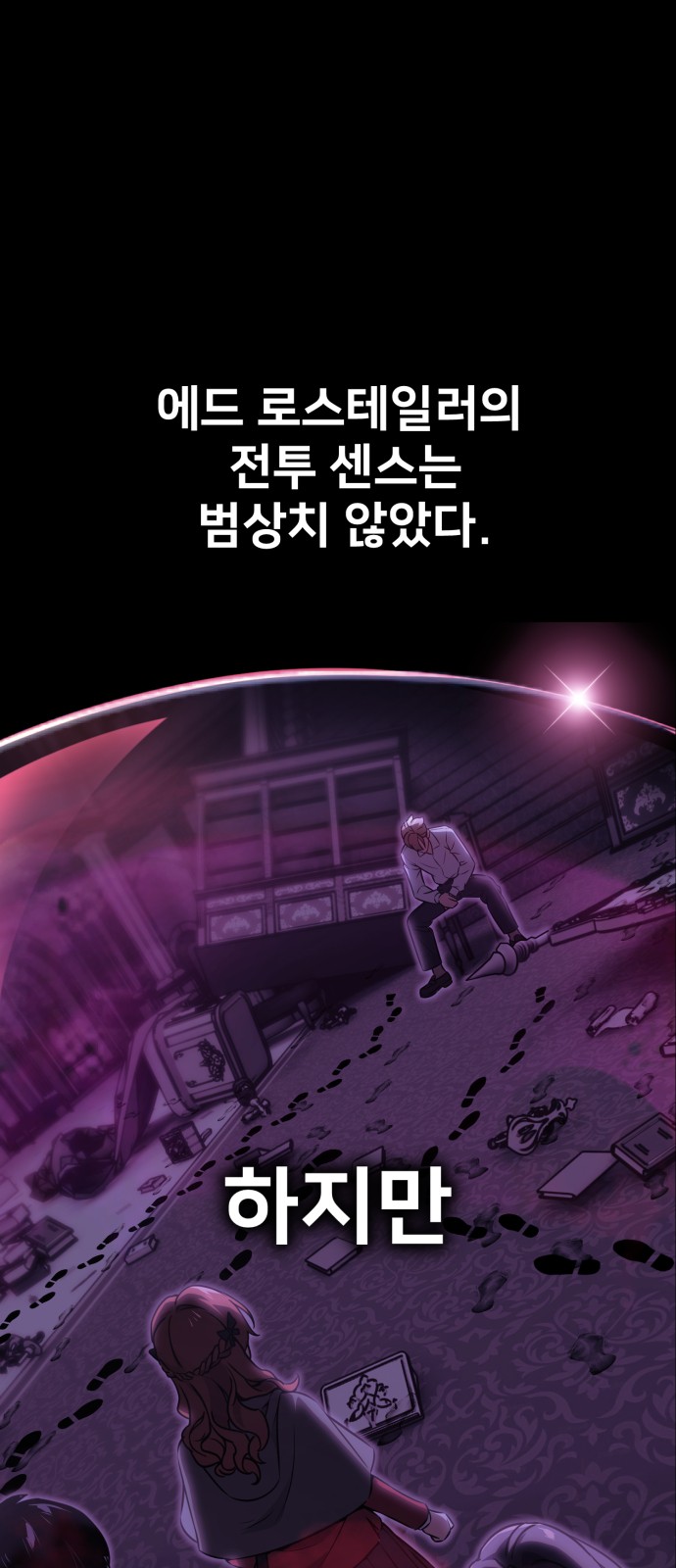 126 페이지