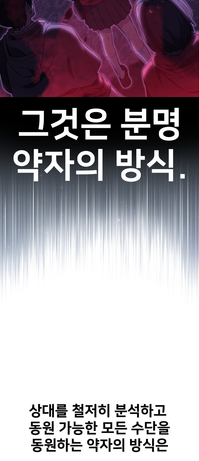 127 페이지