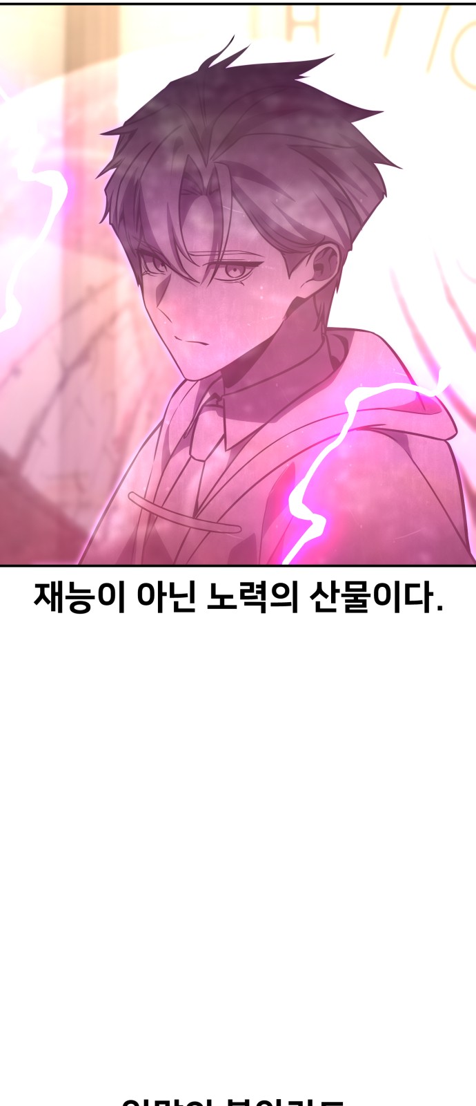 128 페이지