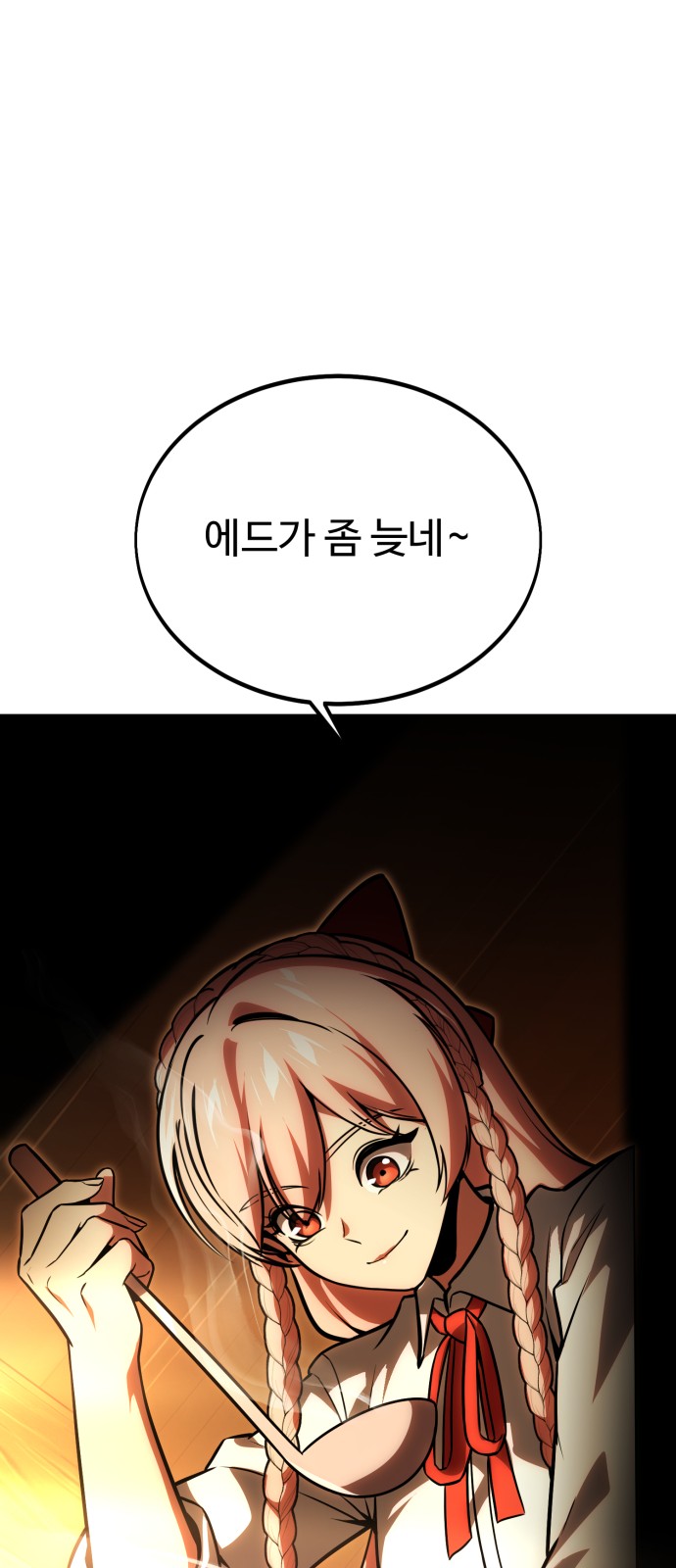 139 페이지