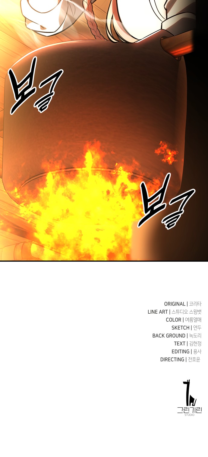 140 페이지