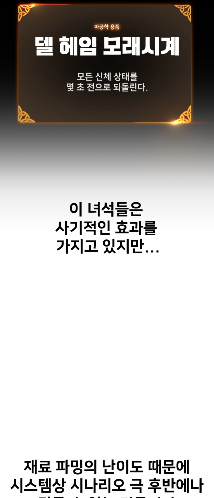 60 페이지