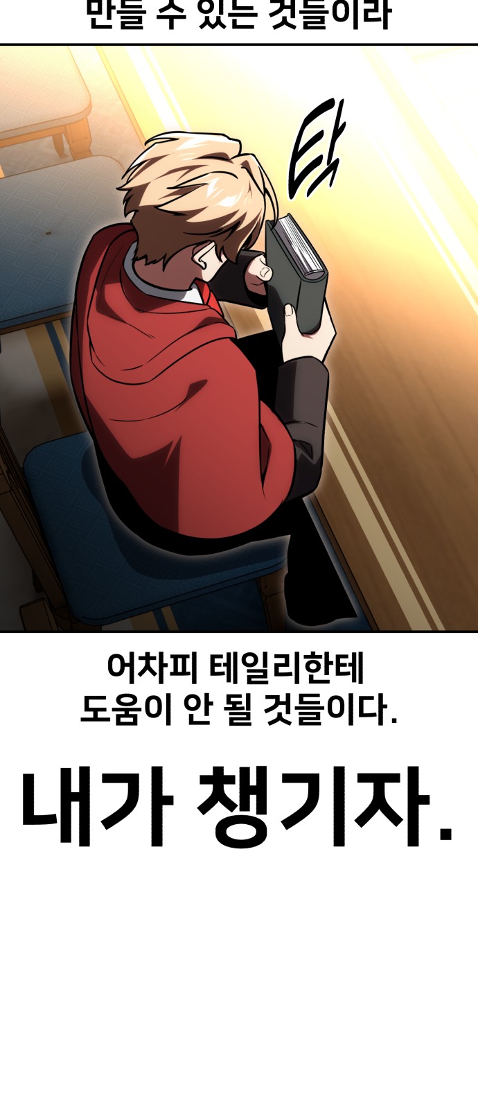 61 페이지