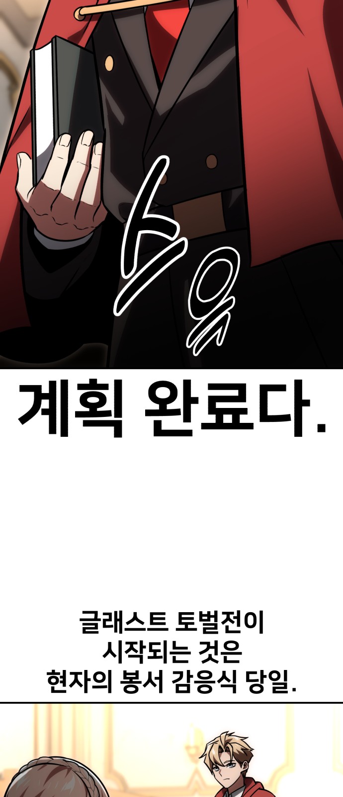 63 페이지