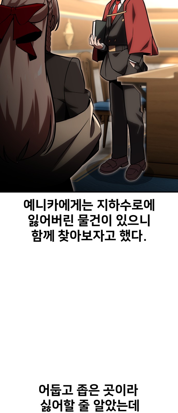 64 페이지