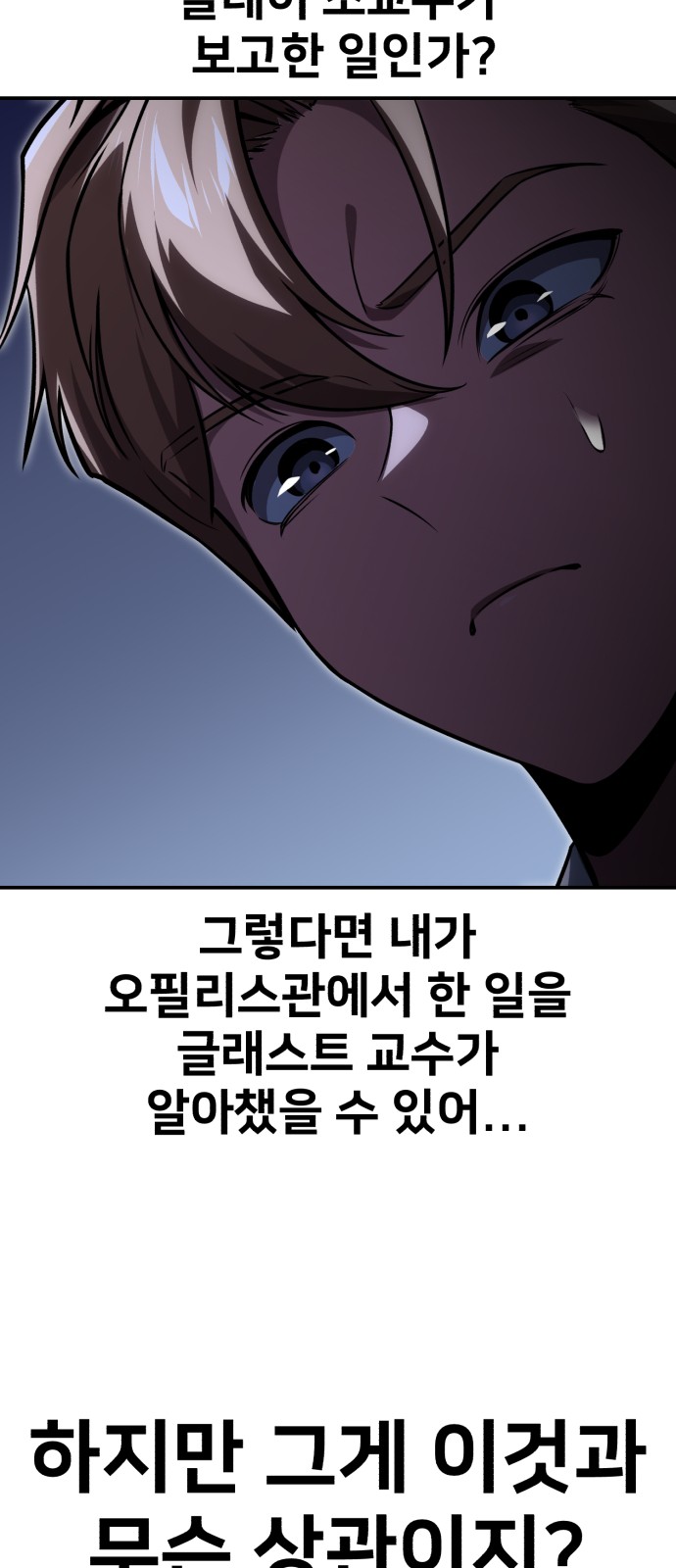 85 페이지