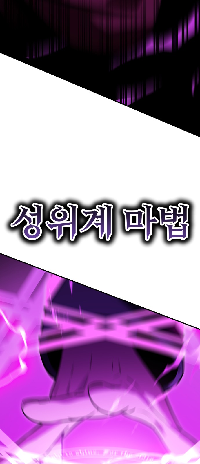 96 페이지
