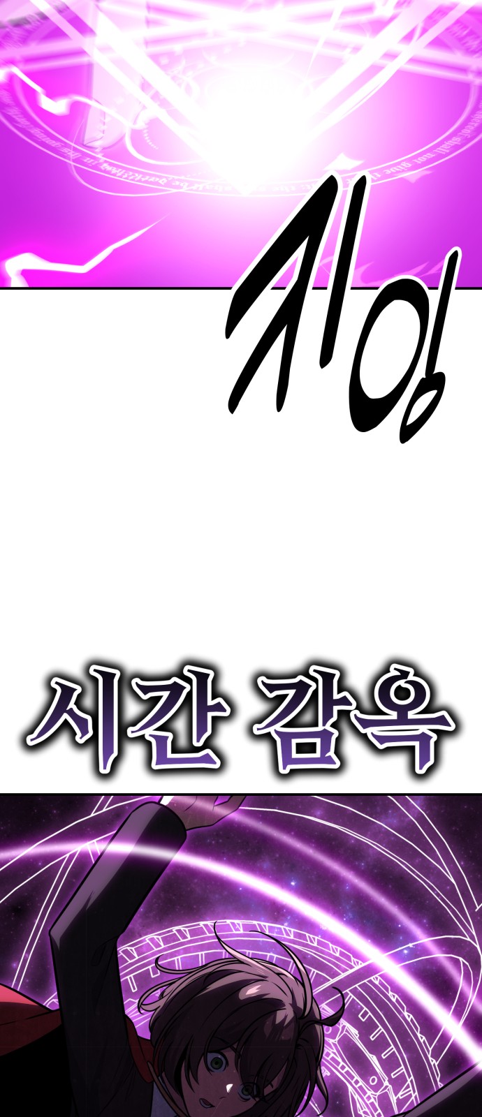 97 페이지