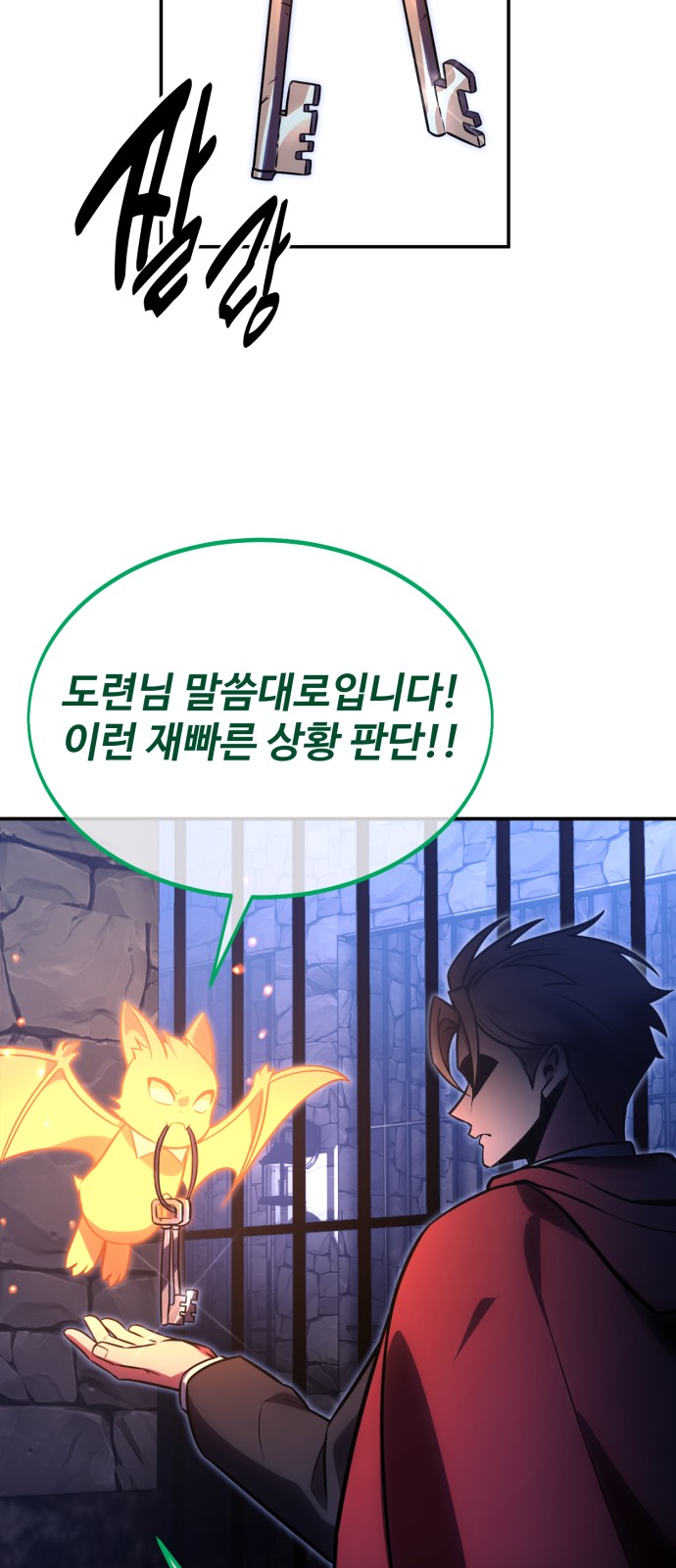 101 페이지