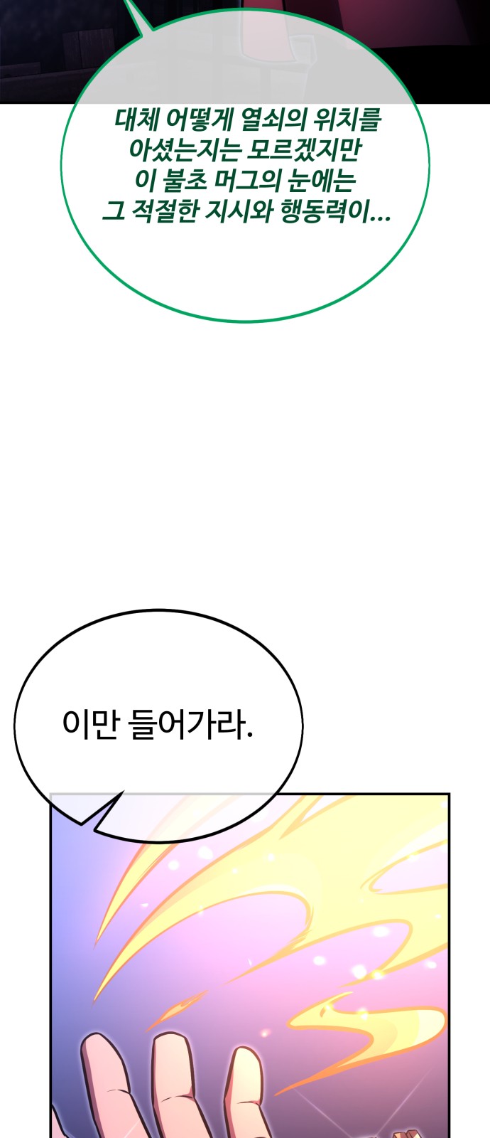 102 페이지