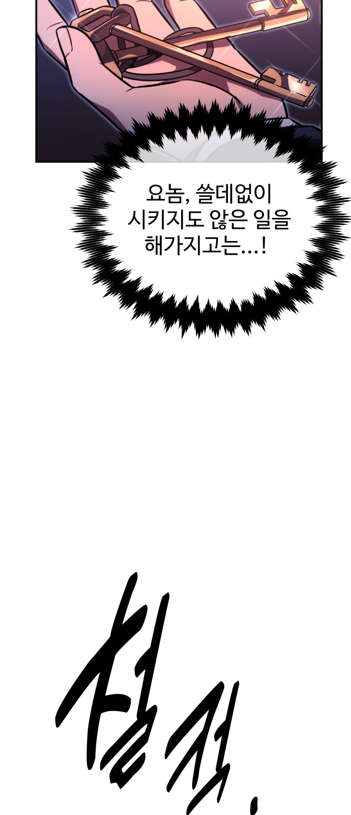 103 페이지