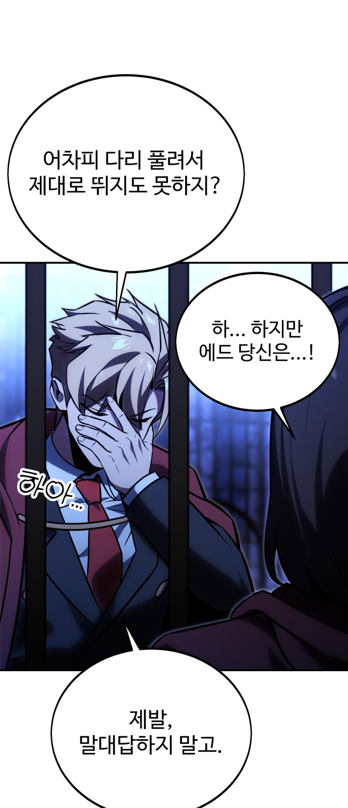 109 페이지