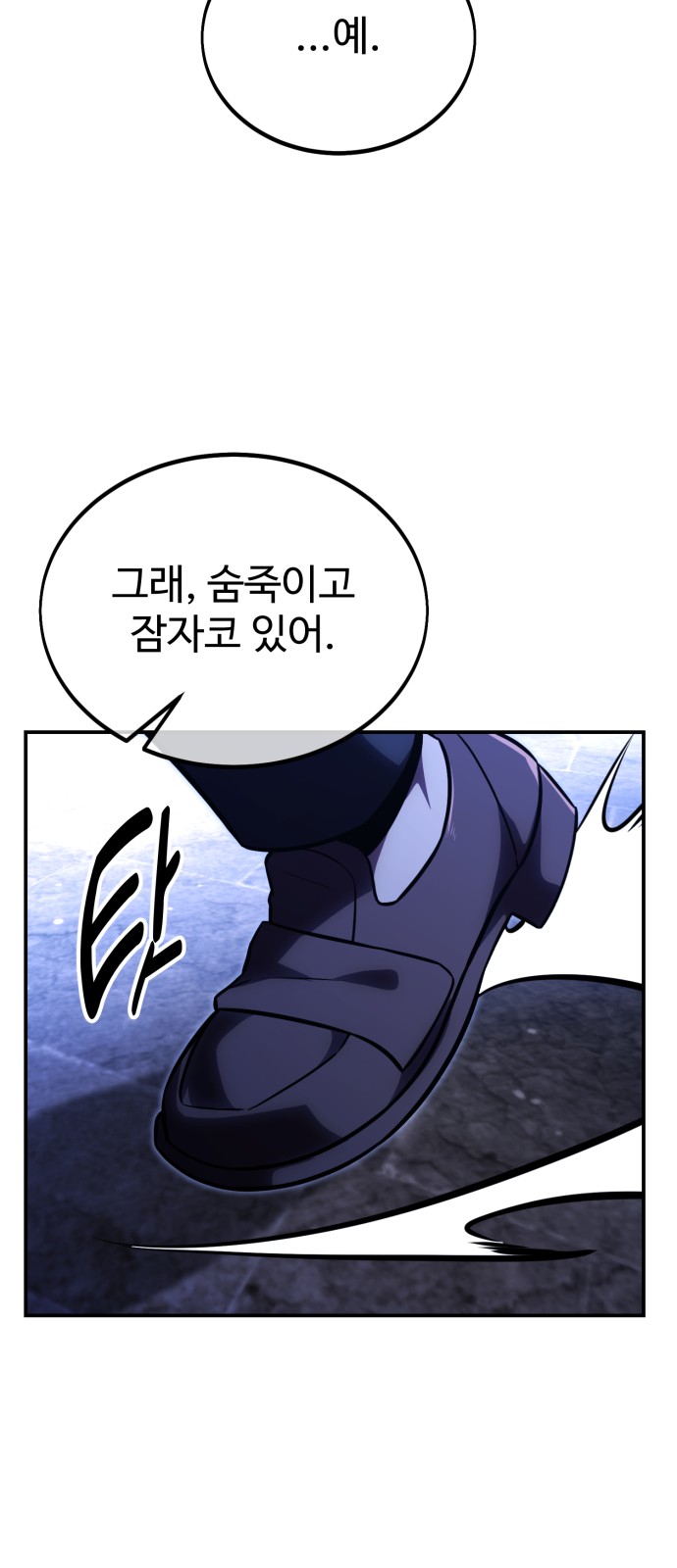 112 페이지
