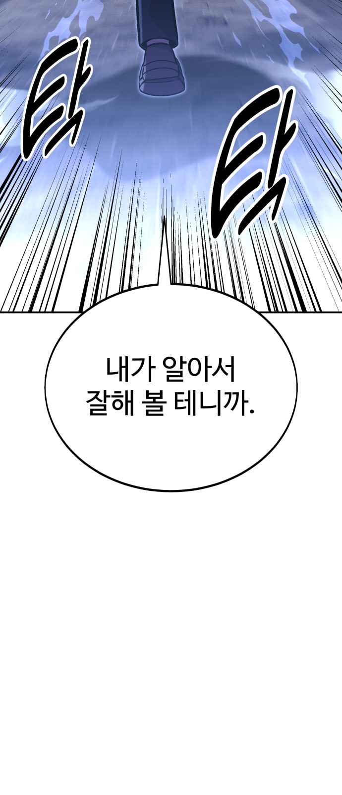 114 페이지