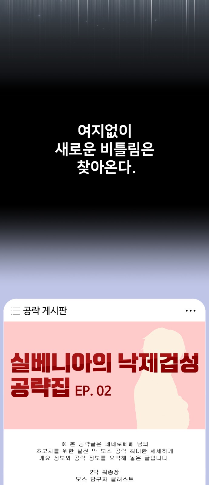 116 페이지