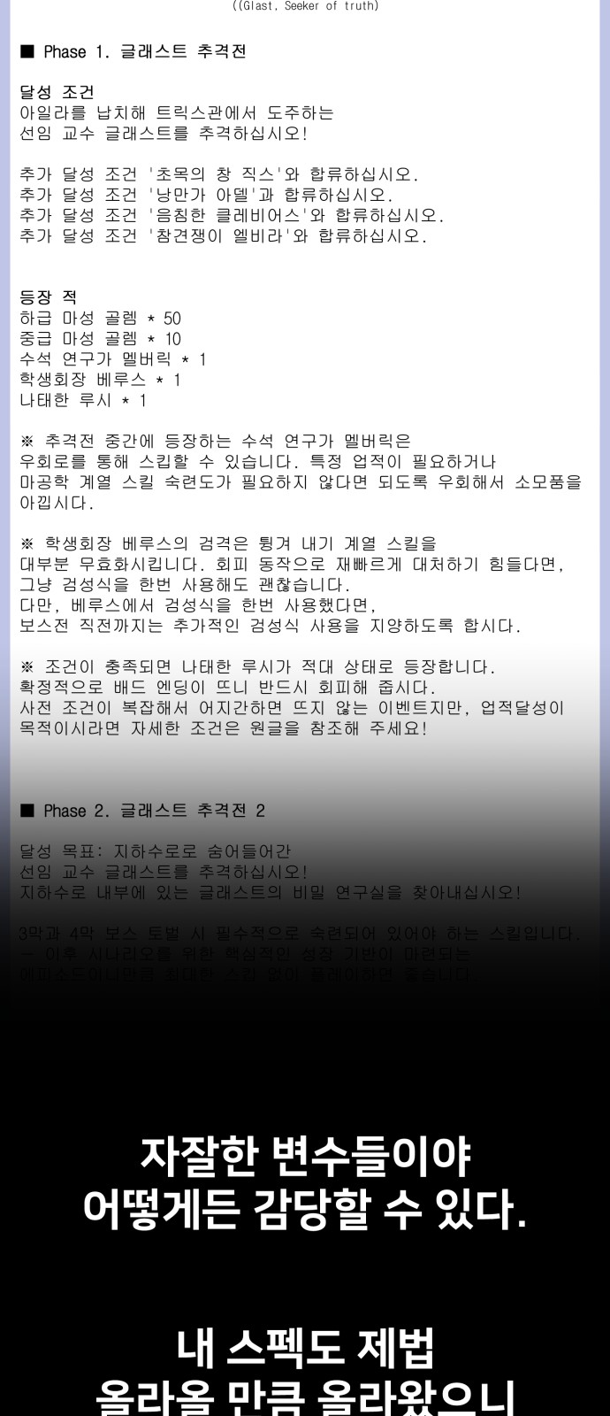 117 페이지