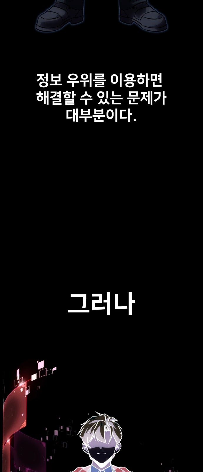 119 페이지
