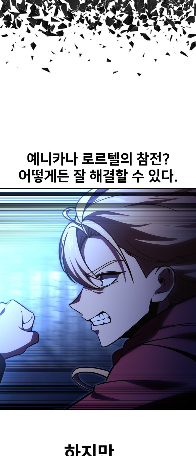 121 페이지