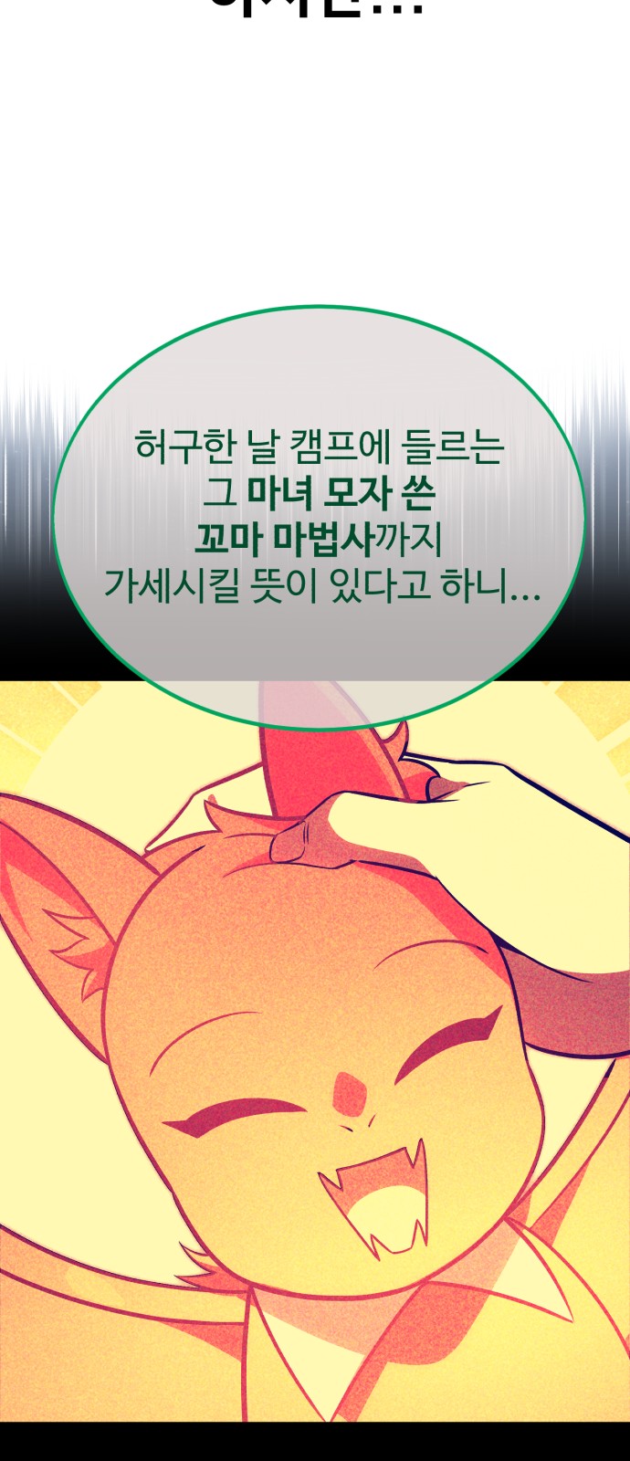 122 페이지