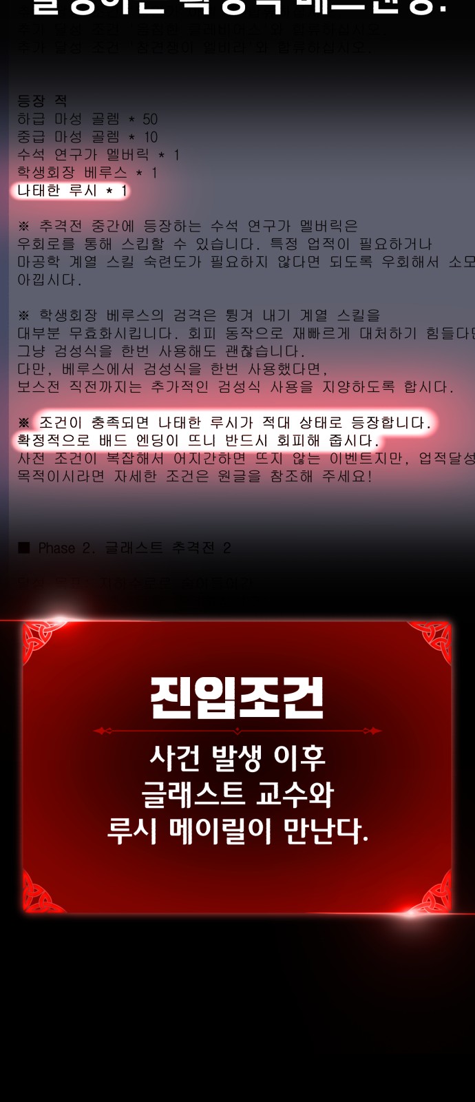 127 페이지