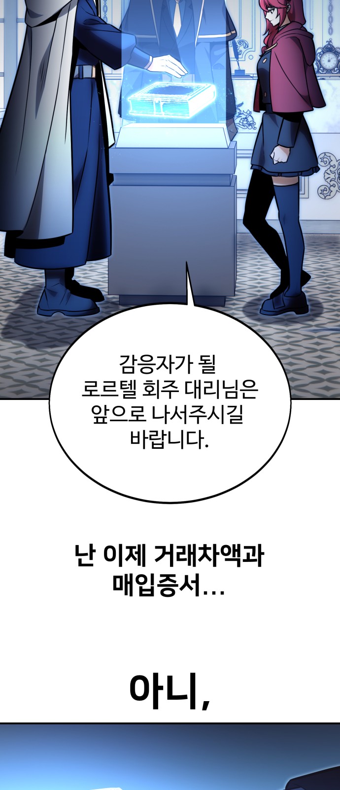 40 페이지