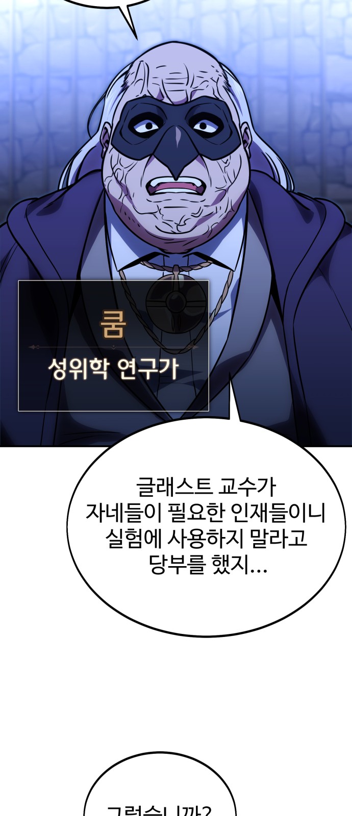 60 페이지