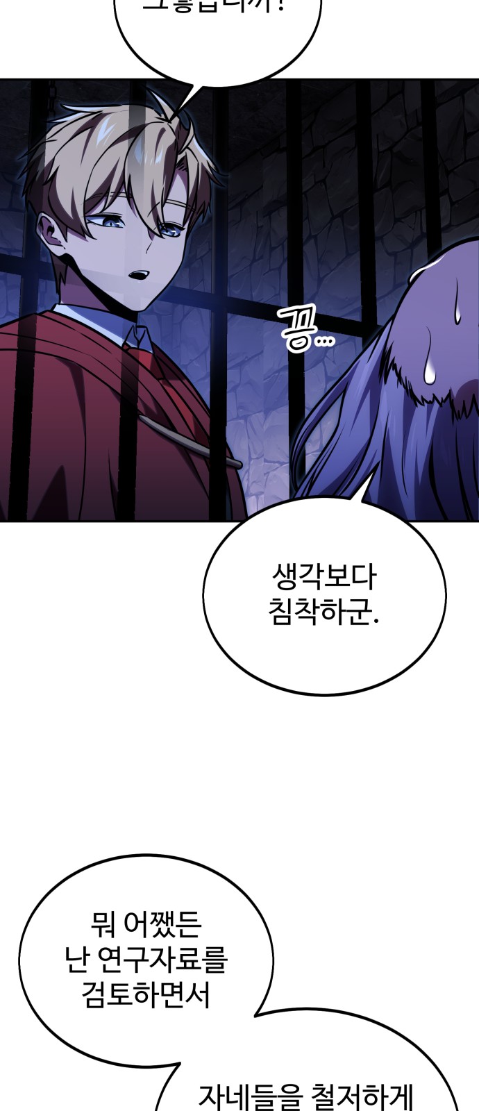 61 페이지