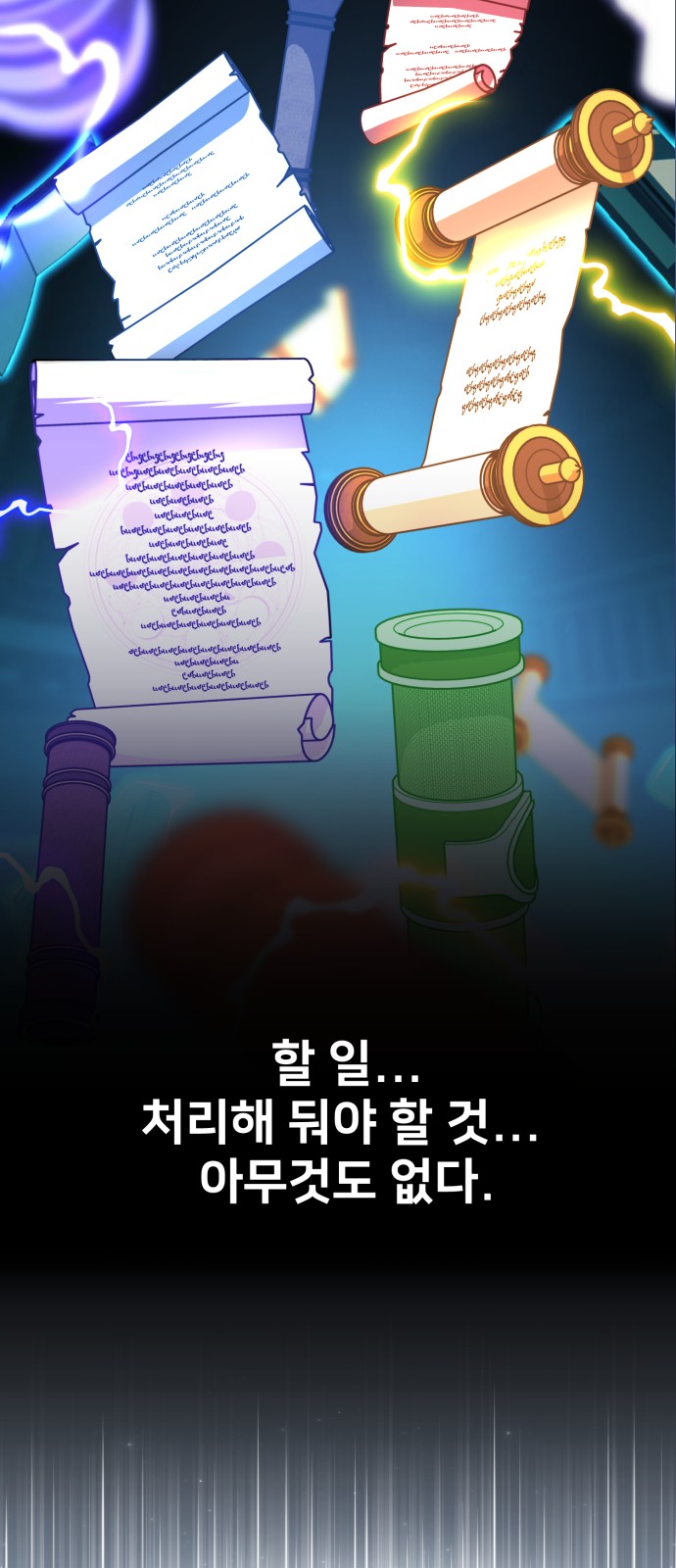 65 페이지