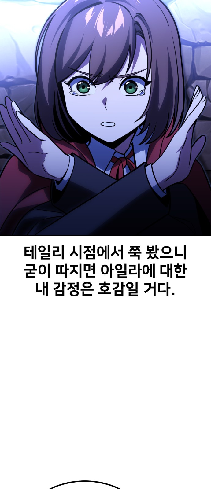 70 페이지