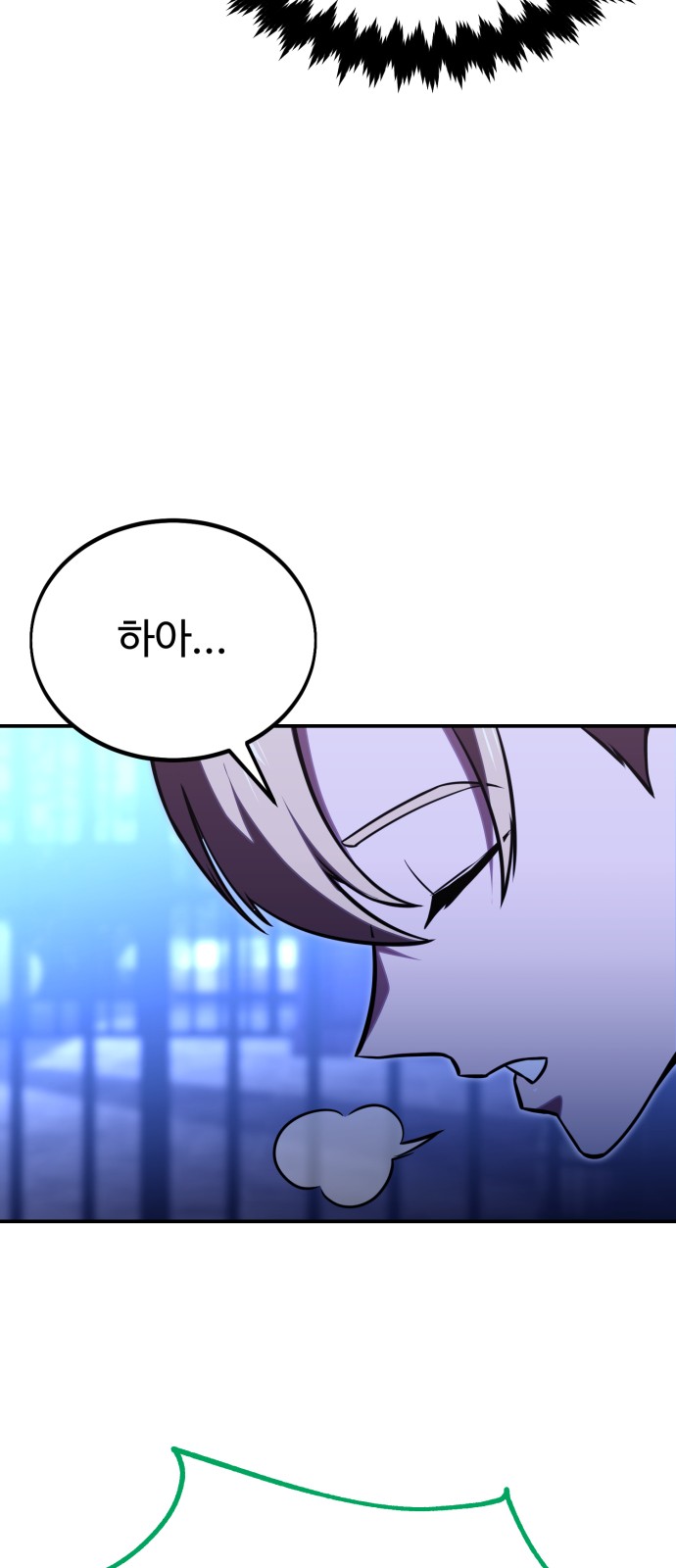 76 페이지