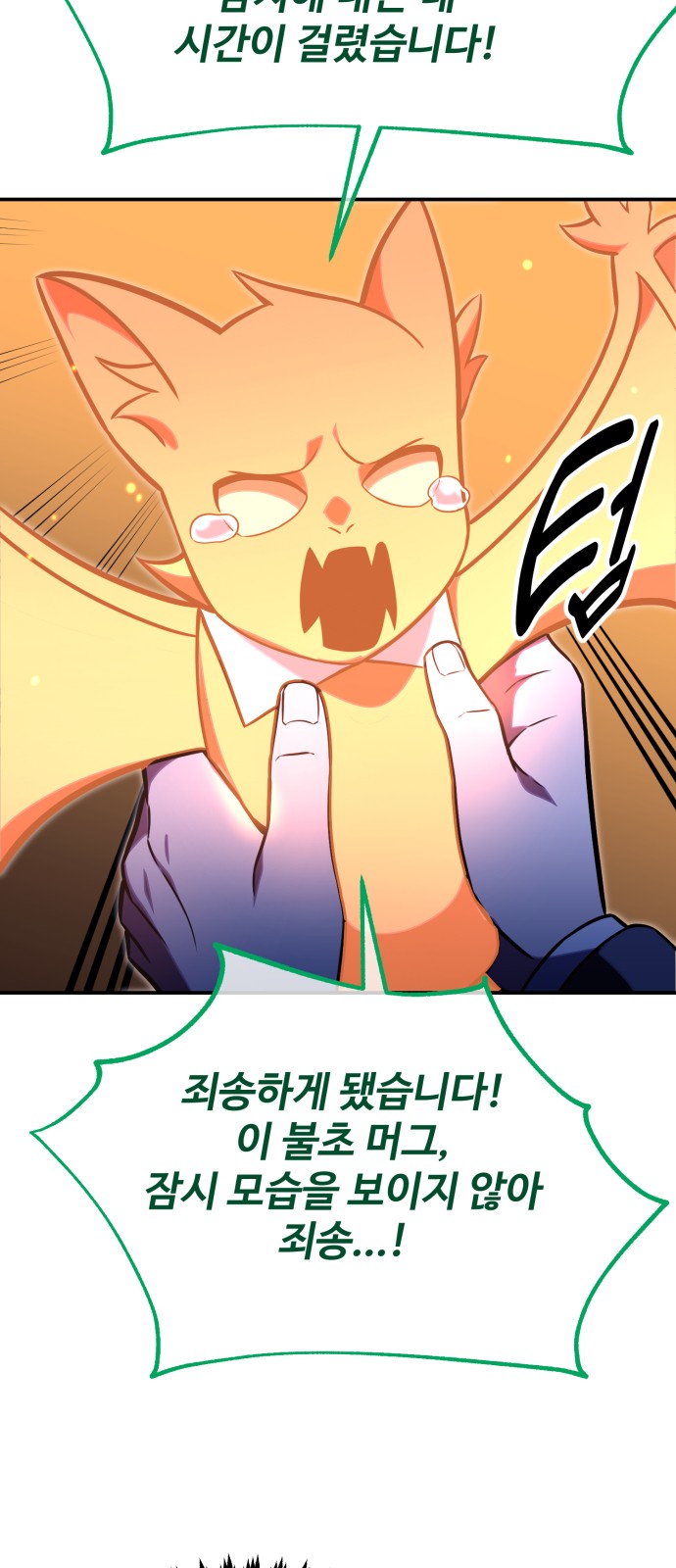 79 페이지