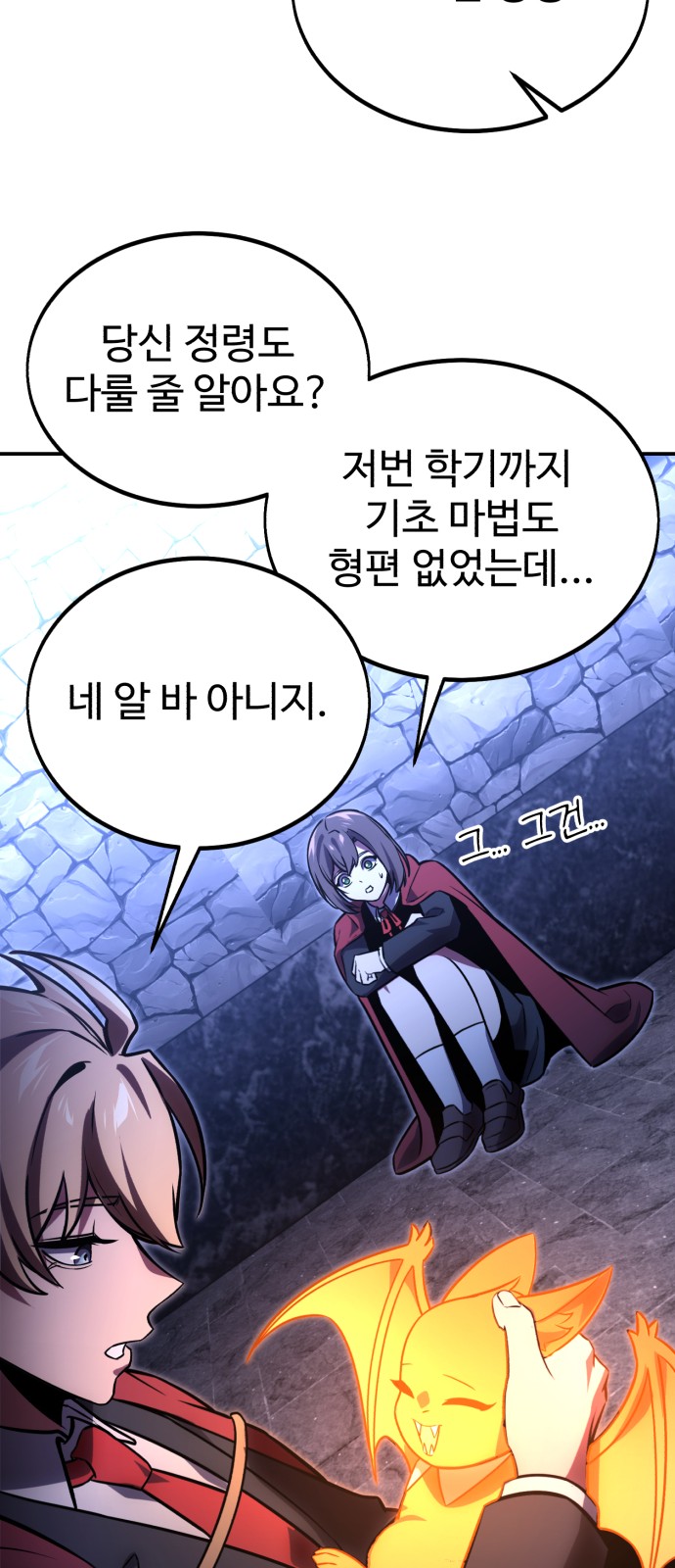 81 페이지