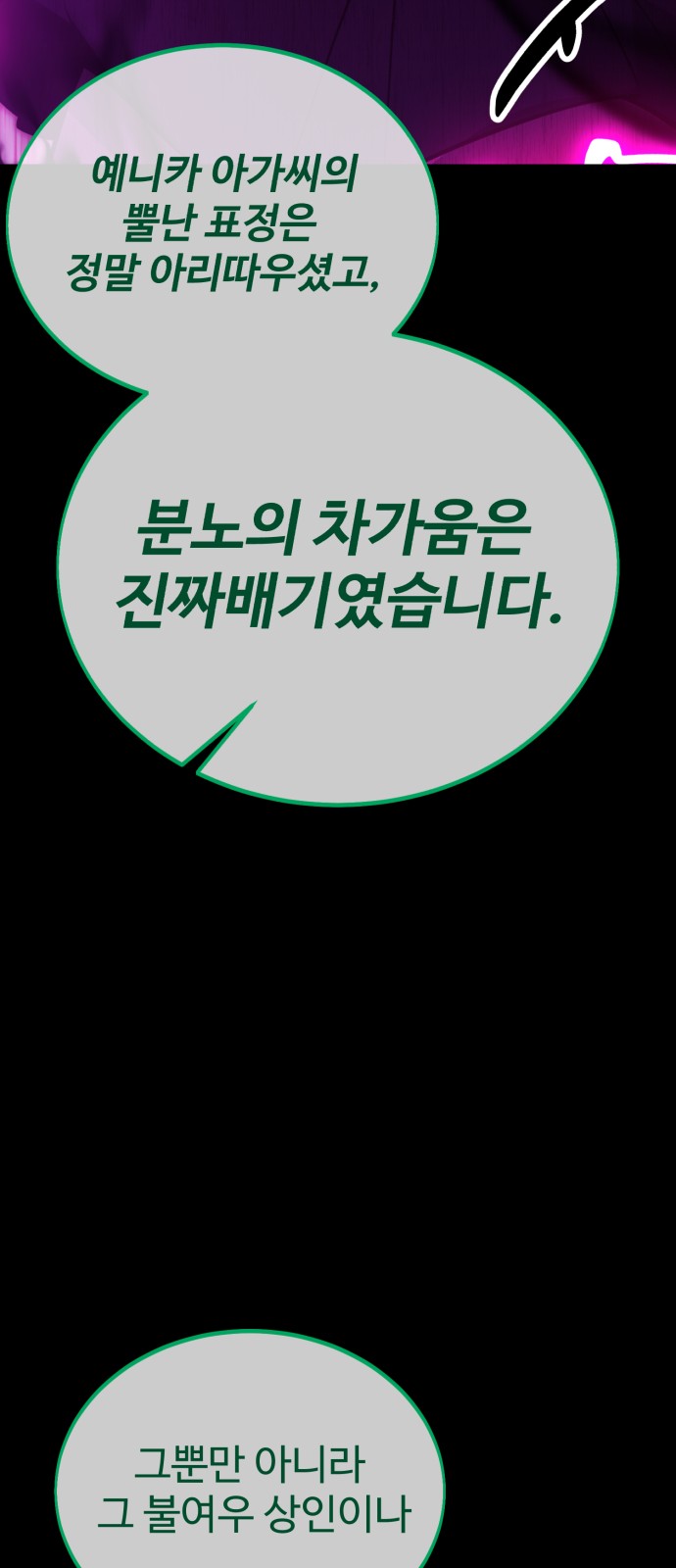 88 페이지