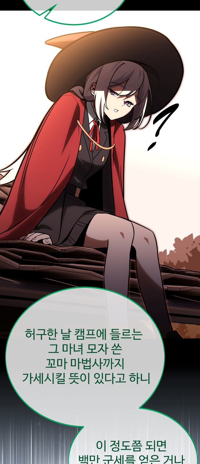 89 페이지
