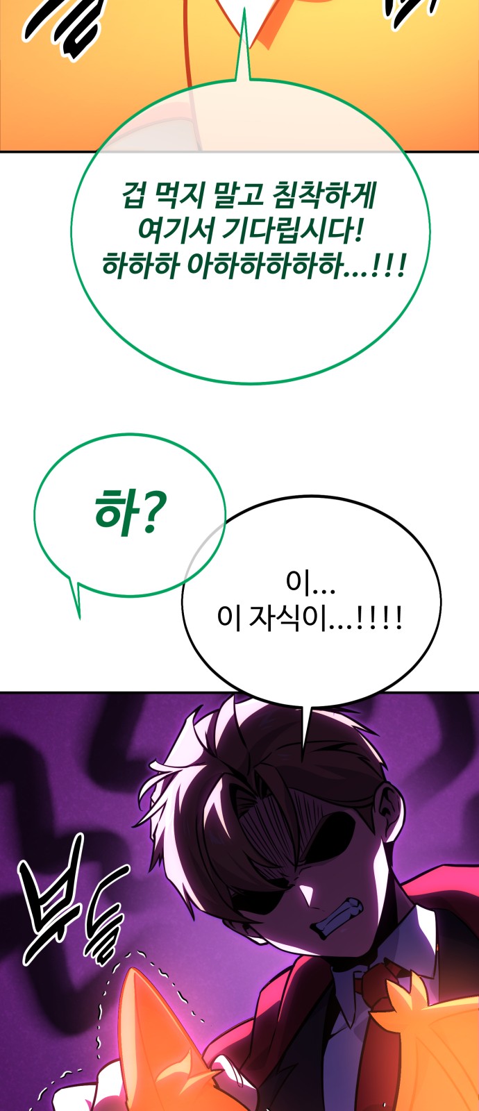91 페이지