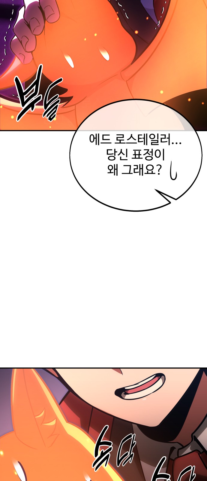 92 페이지