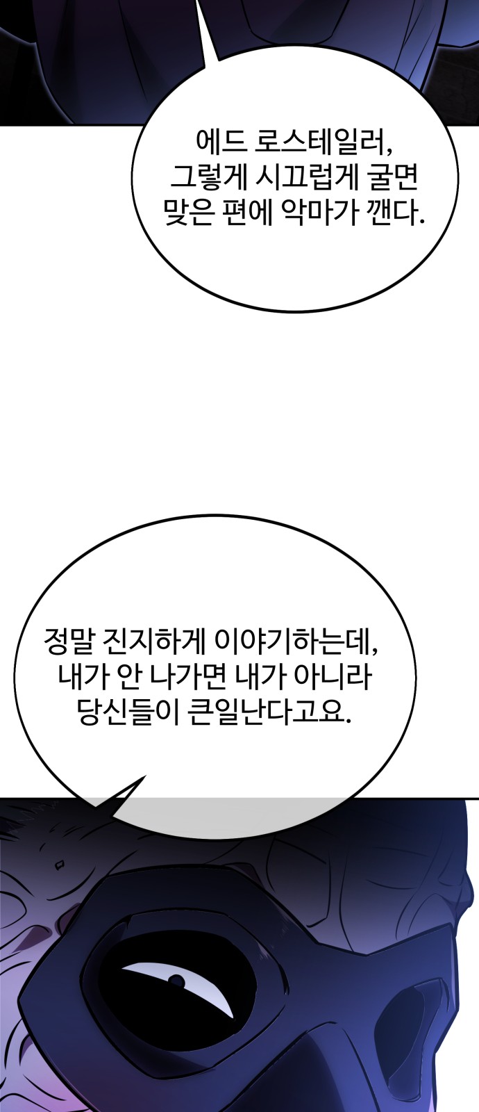 97 페이지