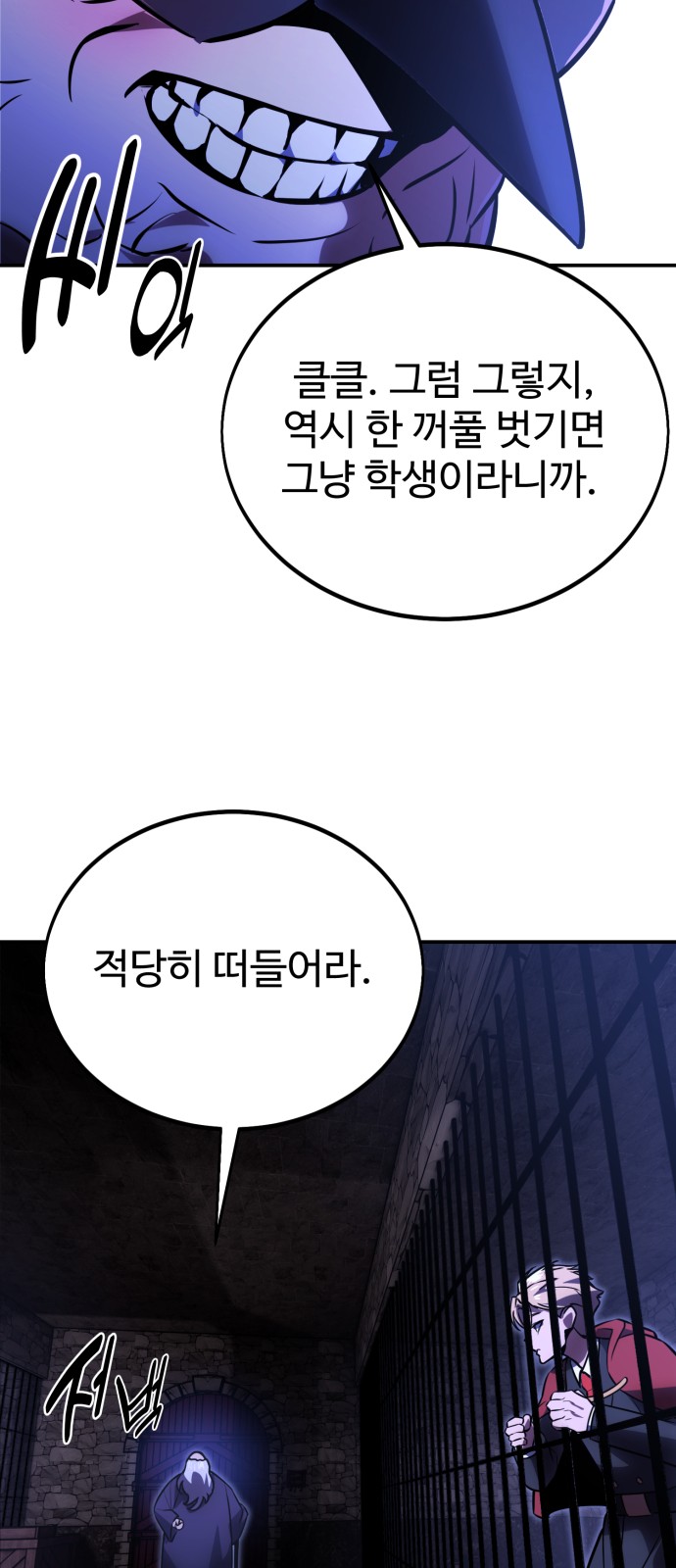 98 페이지