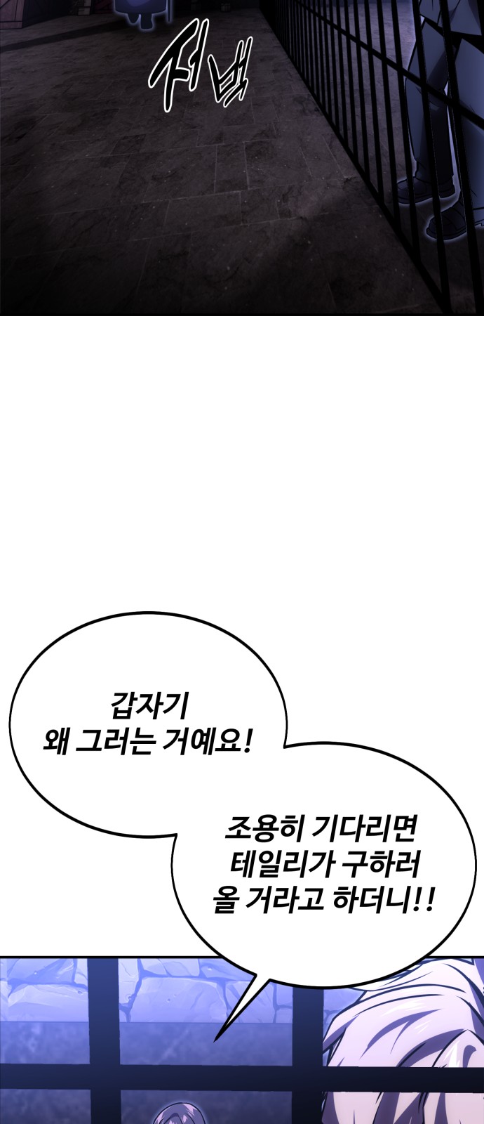 99 페이지