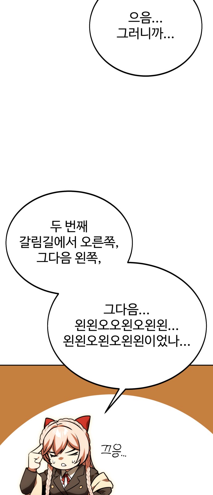 103 페이지