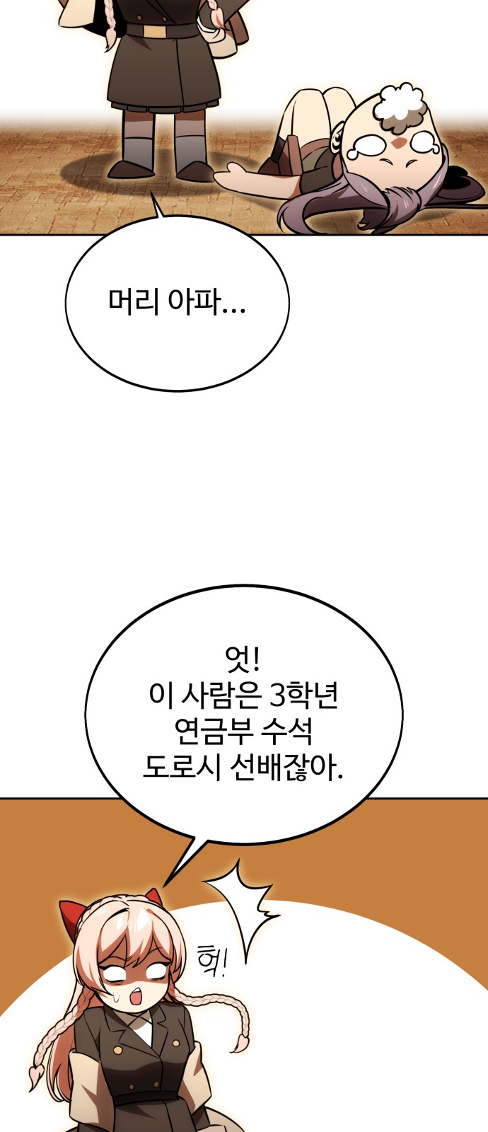 104 페이지
