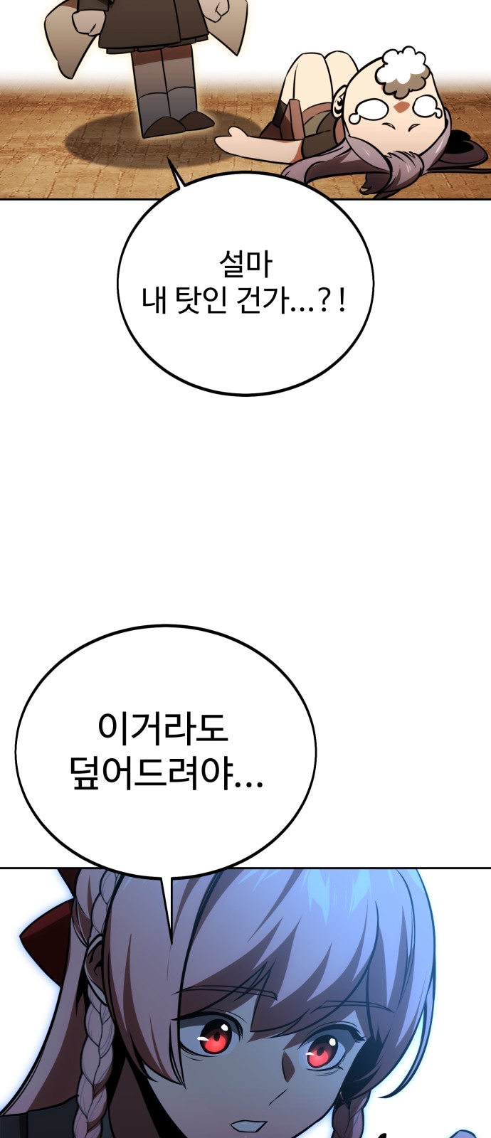 105 페이지