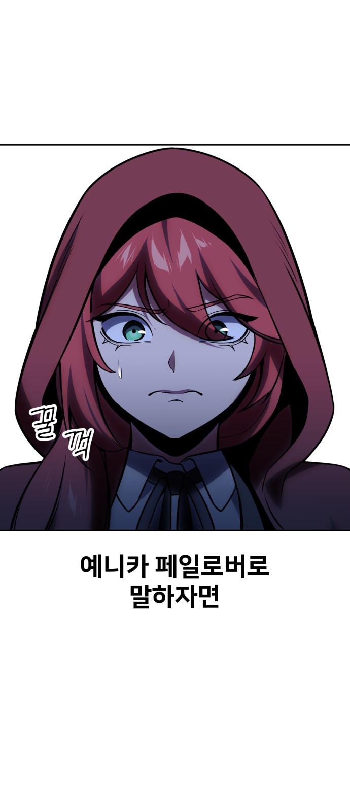 108 페이지
