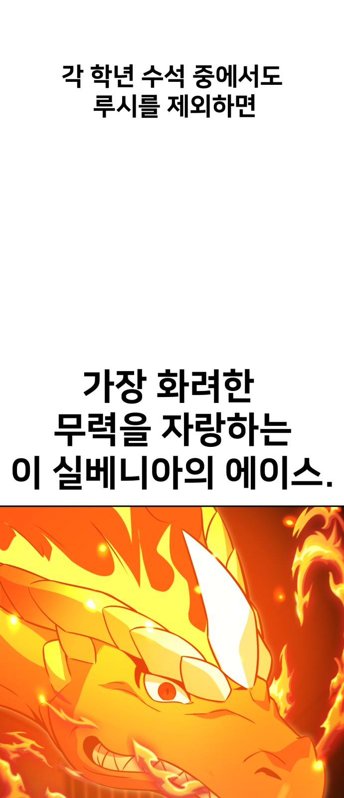 109 페이지
