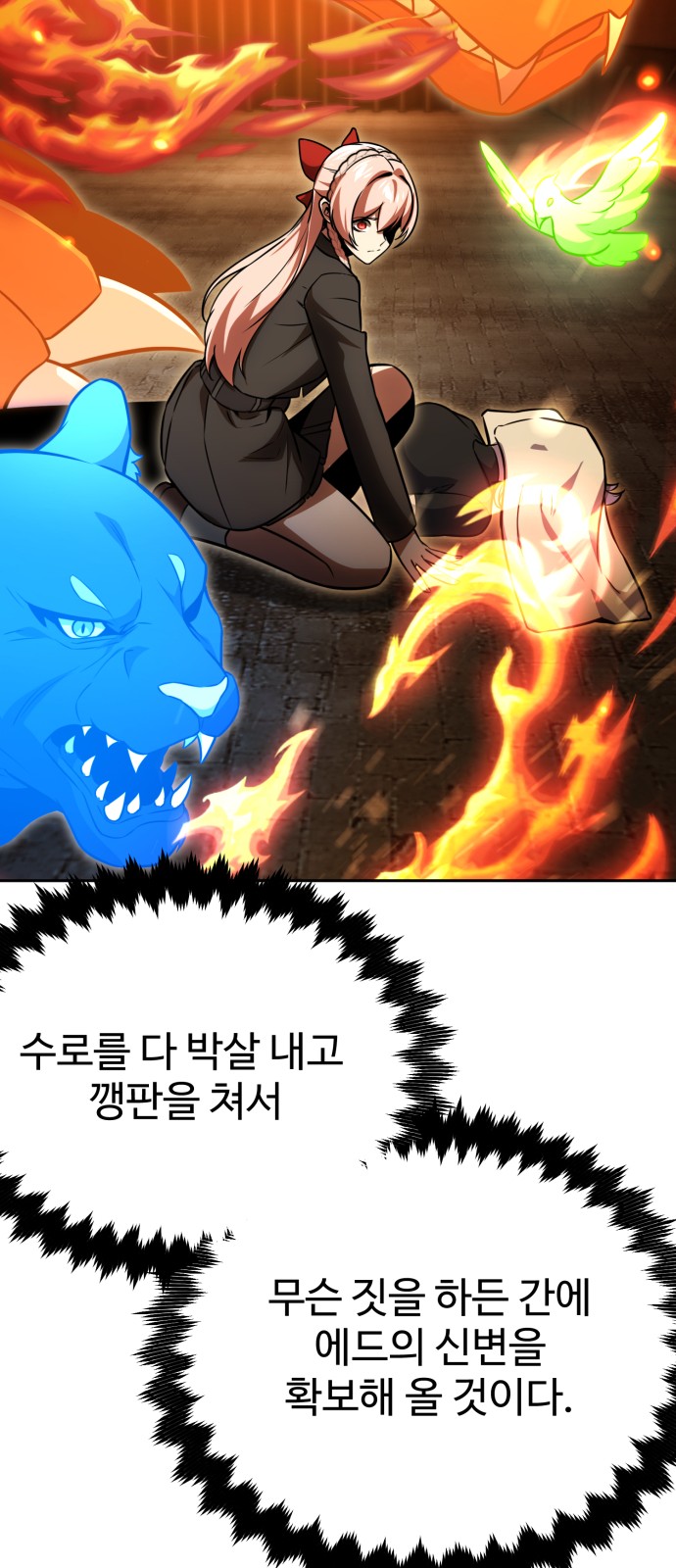 110 페이지