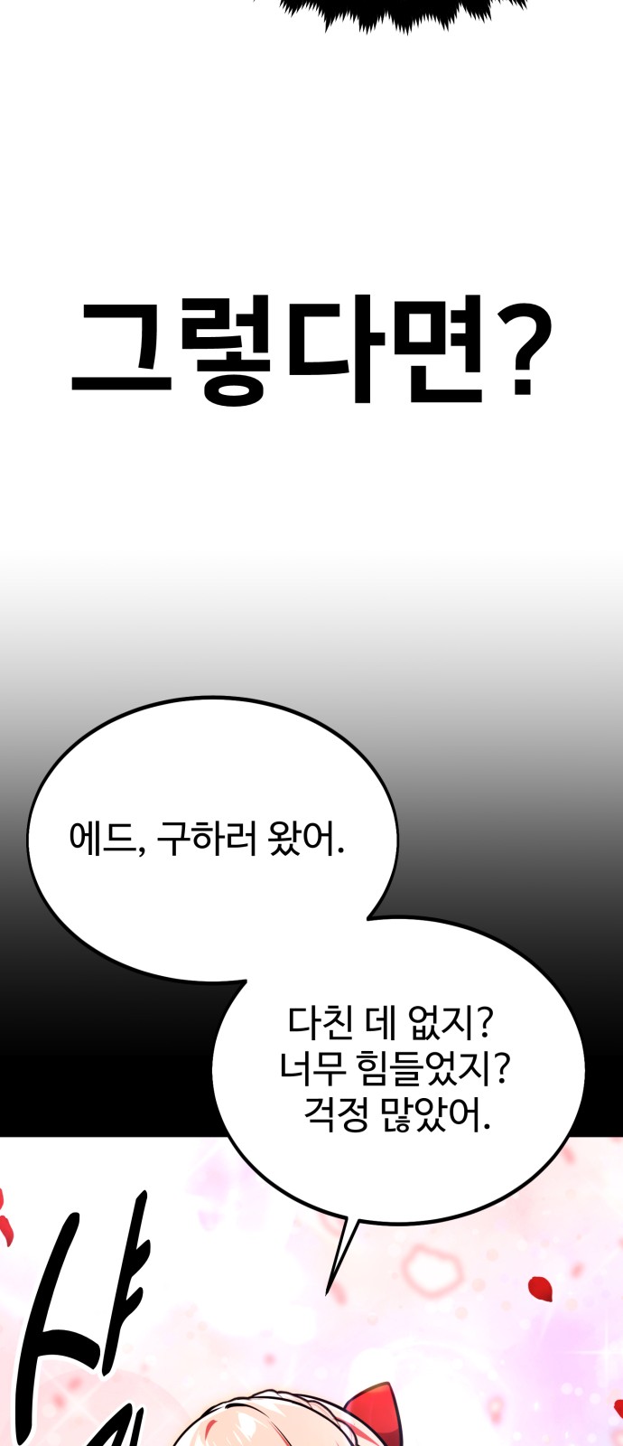 111 페이지