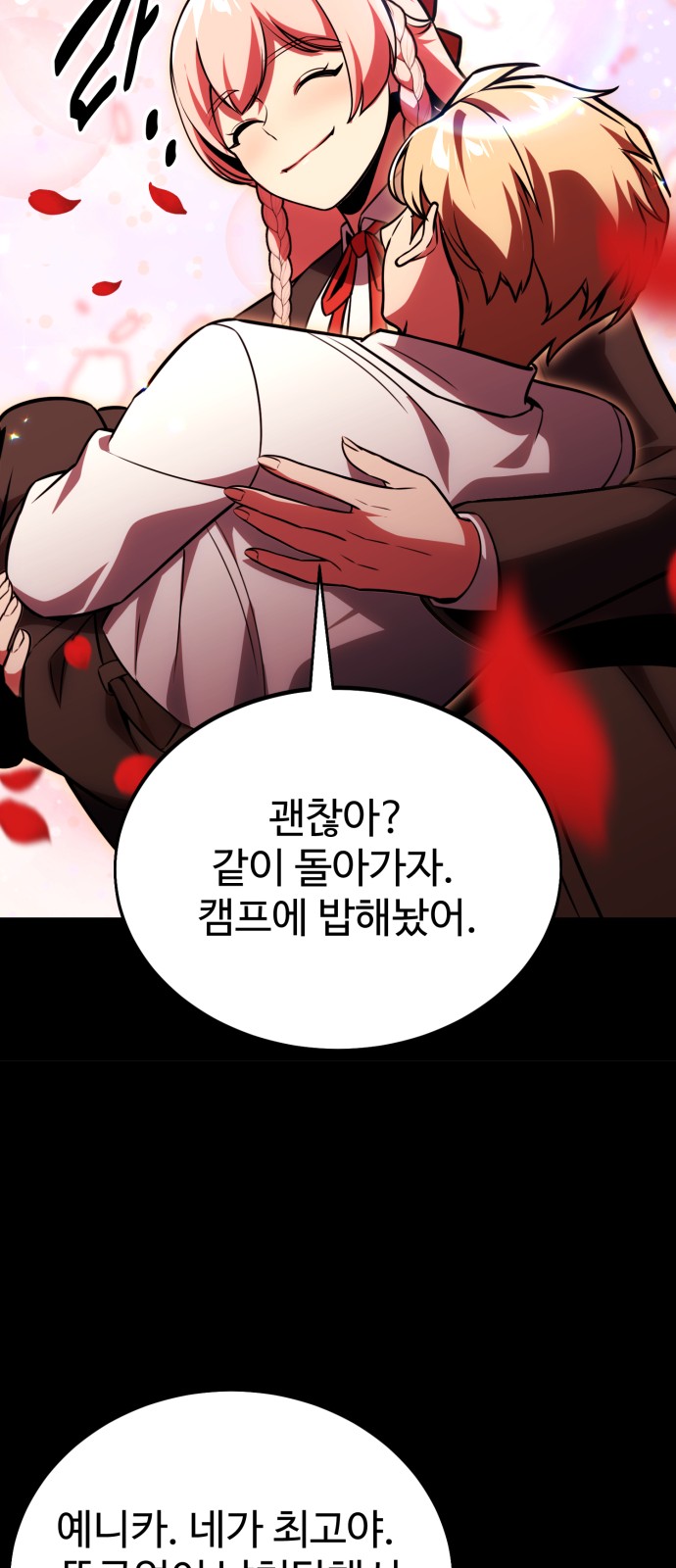 112 페이지